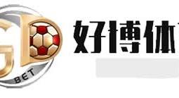 好博体育（中国）官网入口 -APP下载- HAOBO SPORTS